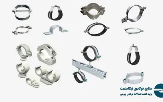 انواع بست لوله گاز