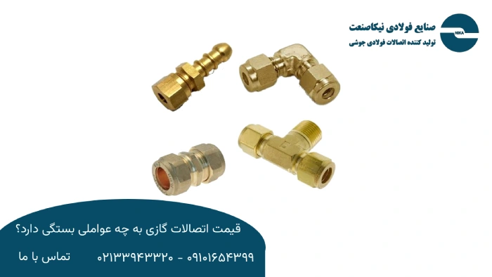 استاندارد و کیفیت ساخت