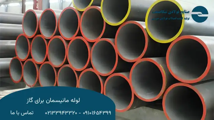 لوله مانیسمان گازی چه مشخصاتی دارد؟