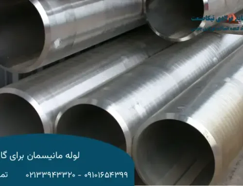 لوله مانیسمان برای گاز؛ چه رده و ضخامتی مناسب است؟